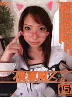 M-706 - Only For Me. [Z] 15 [AI]