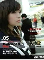 M-707 - Highschool Days 05 Arisa