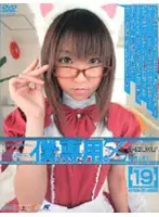 M-774 - Only For Me. [Z] 19 [SHIZUKU]