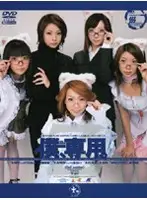 M-838 JAV Movie
