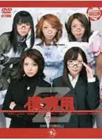 M-839 - Only For Me. [Z] SP side.B