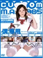 M-902 JAV Movie