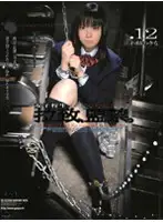M-910 JAV Movie