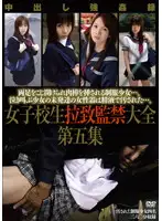 M-1750 JAV Movie