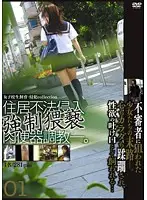 M-2078 JAV Movie