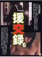 S-051 JAV Movie