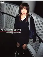 S-147 - Her Clothes For You, Live 7