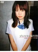 S-312 - Her Clothes For You, Live 18