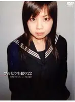 S-397 - Her Clothes For You, Live 22