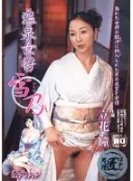 GMED-011 JAV Movie