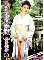 GMED-026 JAV Movie