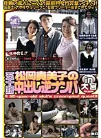 GMED-028 JAV Movie