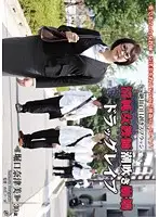 GMED-055 - Innocent Female Teacher F***ed to Squirt Through Roofies, Natsumi Horiguchi, 30 Years Old