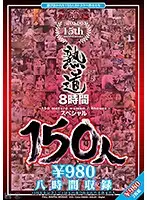 HJD-01 JAV Movie