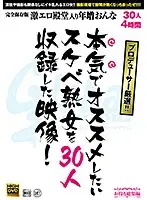 HMD-36 JAV Movie