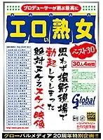 HMD-48 JAV Movie