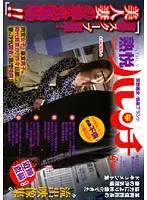 HRC-07 - Hidden Scoop Voyeur! Beautiful Married Woman's Infidelity Caught