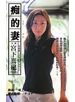 KSID-004 JAV Movie