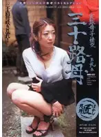 MD-07 - Real Footage: StepM************n Fucking 30-year-old Mother Part 2