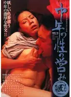 MD-16 JAV Movie