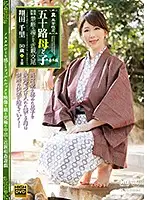 NEM-003 - Genuine Abnormal Sex A Fiftysomething Mother And Stepson Extra Edition A Hot Springs Vacation Forbidden Steamy Mother And Stepson Fucking Chisato Shoda