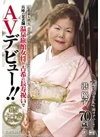 NEW-03 JAV Movie