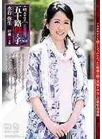 NMO-16 - Continued: Abnormal Lust 50-Something StepM************n Vol. 35 Yayoi Mizutani