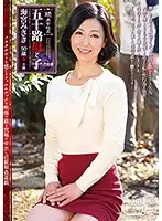NMO-26 - The Continuing Stories Of Abnormal Sex A Fifty-Something Mother And Her Son Chapter Twenty Three Misaki Umimiya