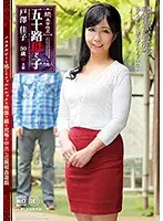 NMO-32 - Continued Strange Sex 50 Year Old StepM************n No. 20 8