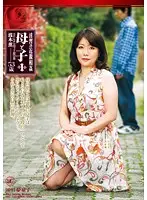 RBD-02 JAV Movie