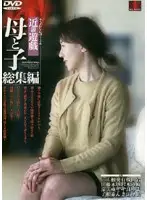 RD-02 JAV Movie