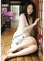 RIN-08 - Father-In-Law and Daughter-In-Law Can't Be Trusted Alone #06. Mayumi Chigazawa 26 Years Old.