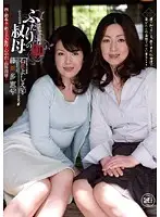 RVO-01 JAV Movie