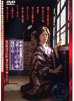 SBD-06 JAV Movie