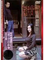 SBD-09 - New StepM************n Fakecest, My Private Collection From The Warehouse Part 4. Sachiho Takatsuki .