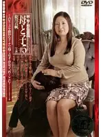 SBD-10 - New StepM************n Fakecest StepM************n #5 Maho Egawa