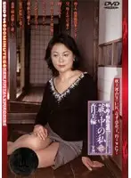 SBD-14 JAV Movie