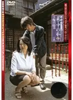 SBD-18 - New StepM************n Fakecest, My Private Collection From The Warehouse Part 8. Mayumi Tetzuka .