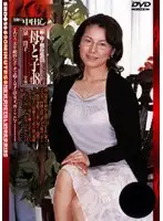 SBD-39 - New StepM************n Fakecest. Stepmother And Offspring #18. Starring Takako Izumi.