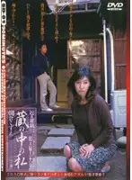 SD-01 - Family Games: Me in the Storehouse