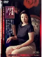 SD-10 JAV Movie