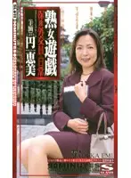 SL-11 JAV Movie