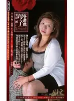 SL-34 JAV Movie