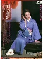SLD-05 JAV Movie