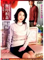 SLD-08 JAV Movie