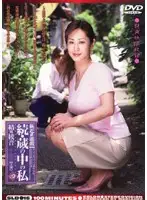 SLD-16 JAV Movie