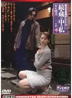 SLD-28 JAV Movie