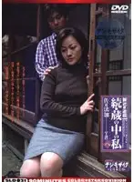 SLD-31 JAV Movie