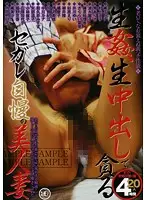 SMD-40 JAV Movie