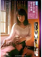 TEN-16 JAV Movie